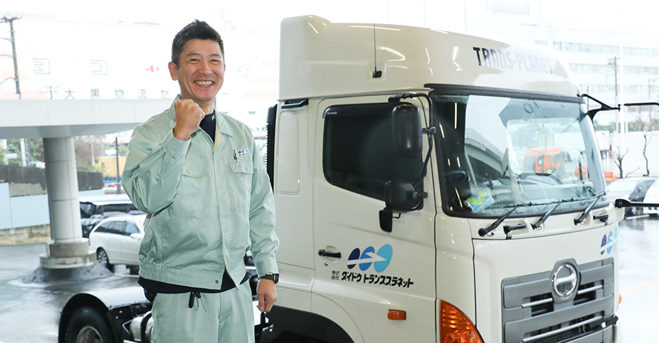 運輸部 ドライバー N.Kondo