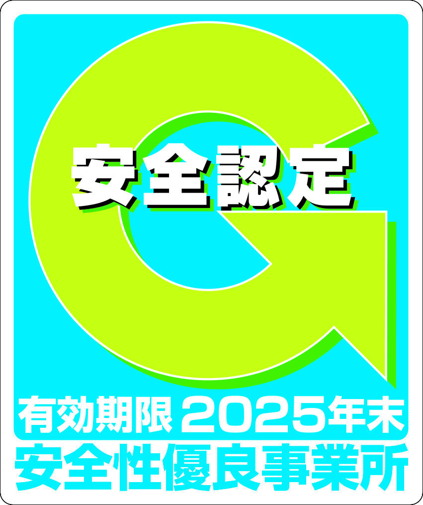 Gマークとは
